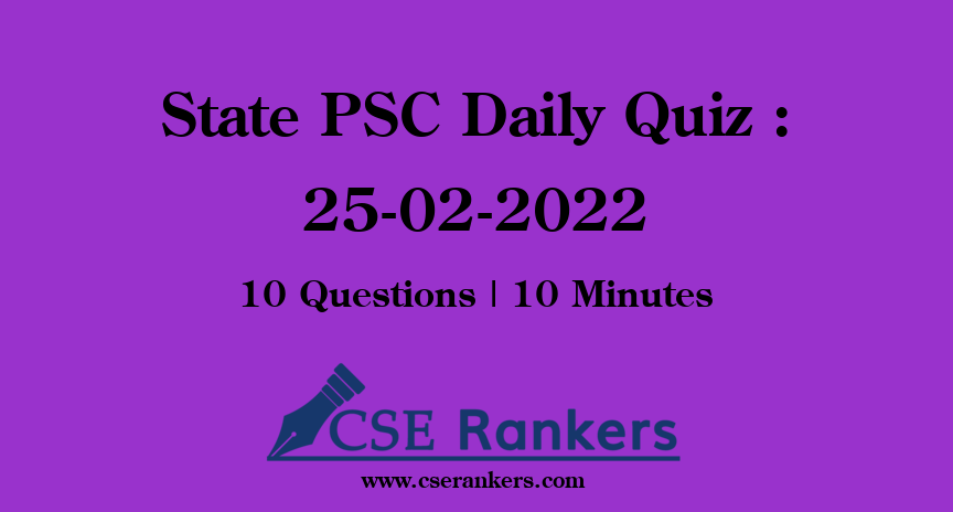 State PSC Daily Quiz : 25-02-2022